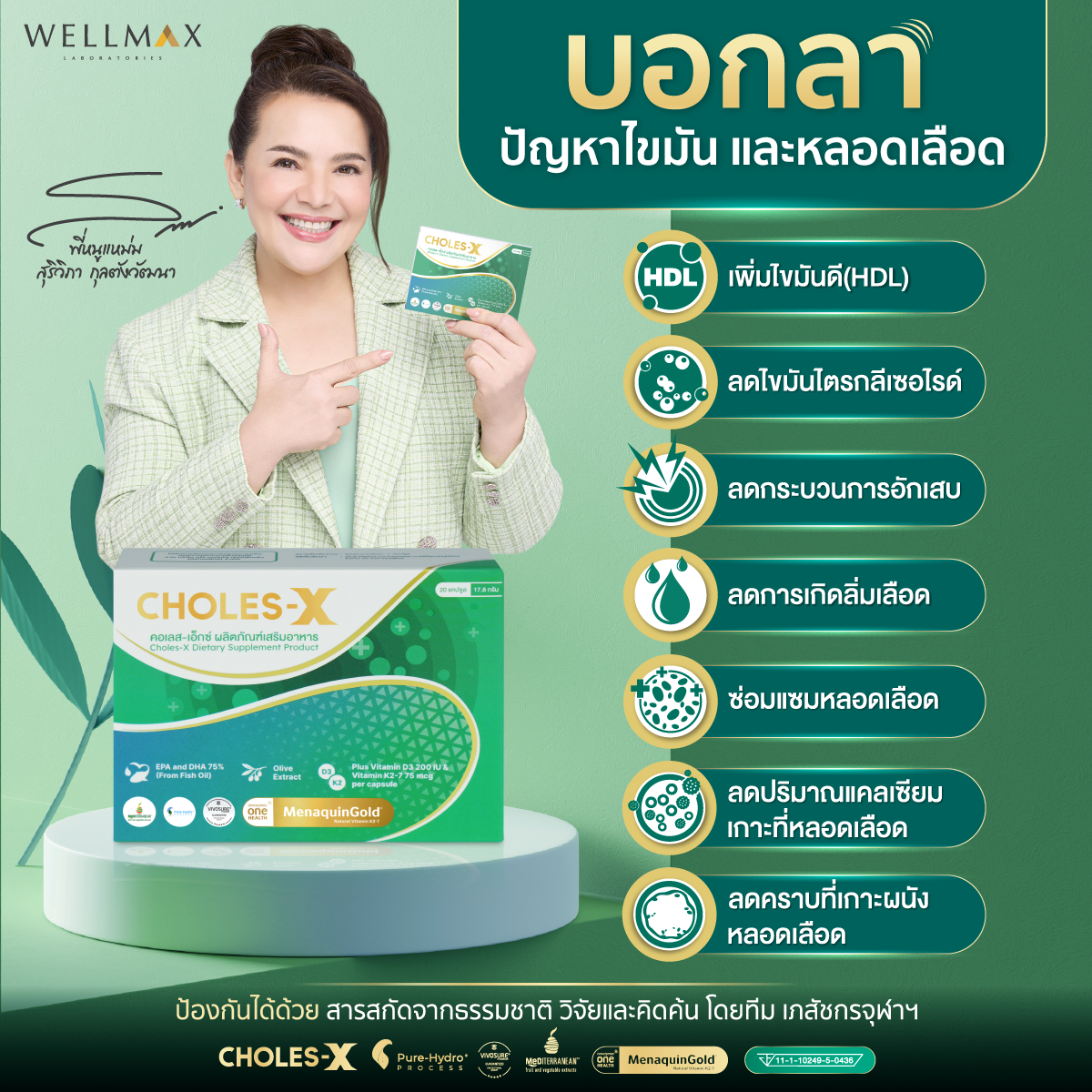 โคมไฟพระจันทร์ 80 cm